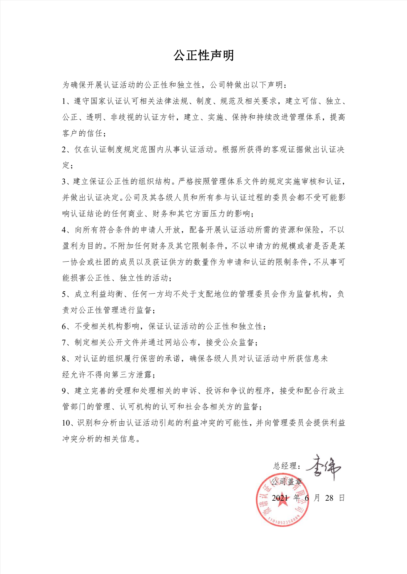 微信截图_20220421115148